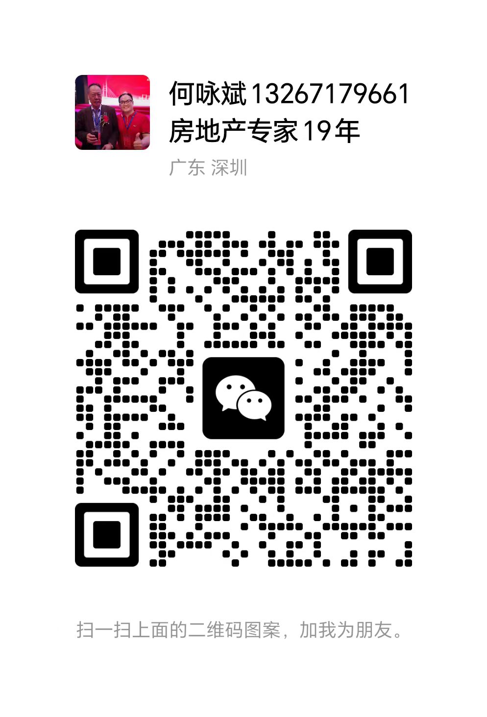 1704018365772290.jpg 微信圖片_20230523162320 - 副本.jpg