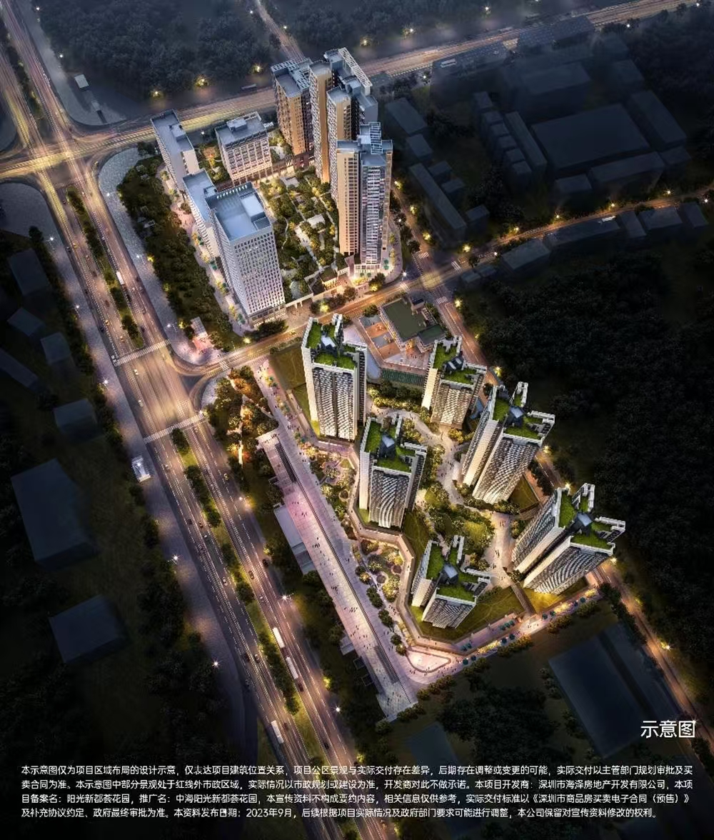 中海新都會|均價(jià)約27000元/平