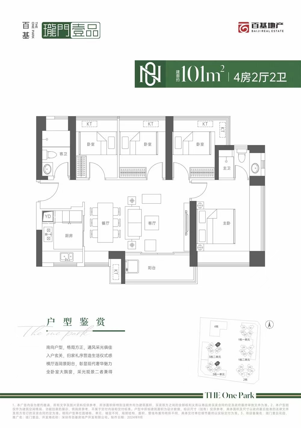 1745313614741320.jpg f90a77552da171b25b72f96ca52ad0d.jpg