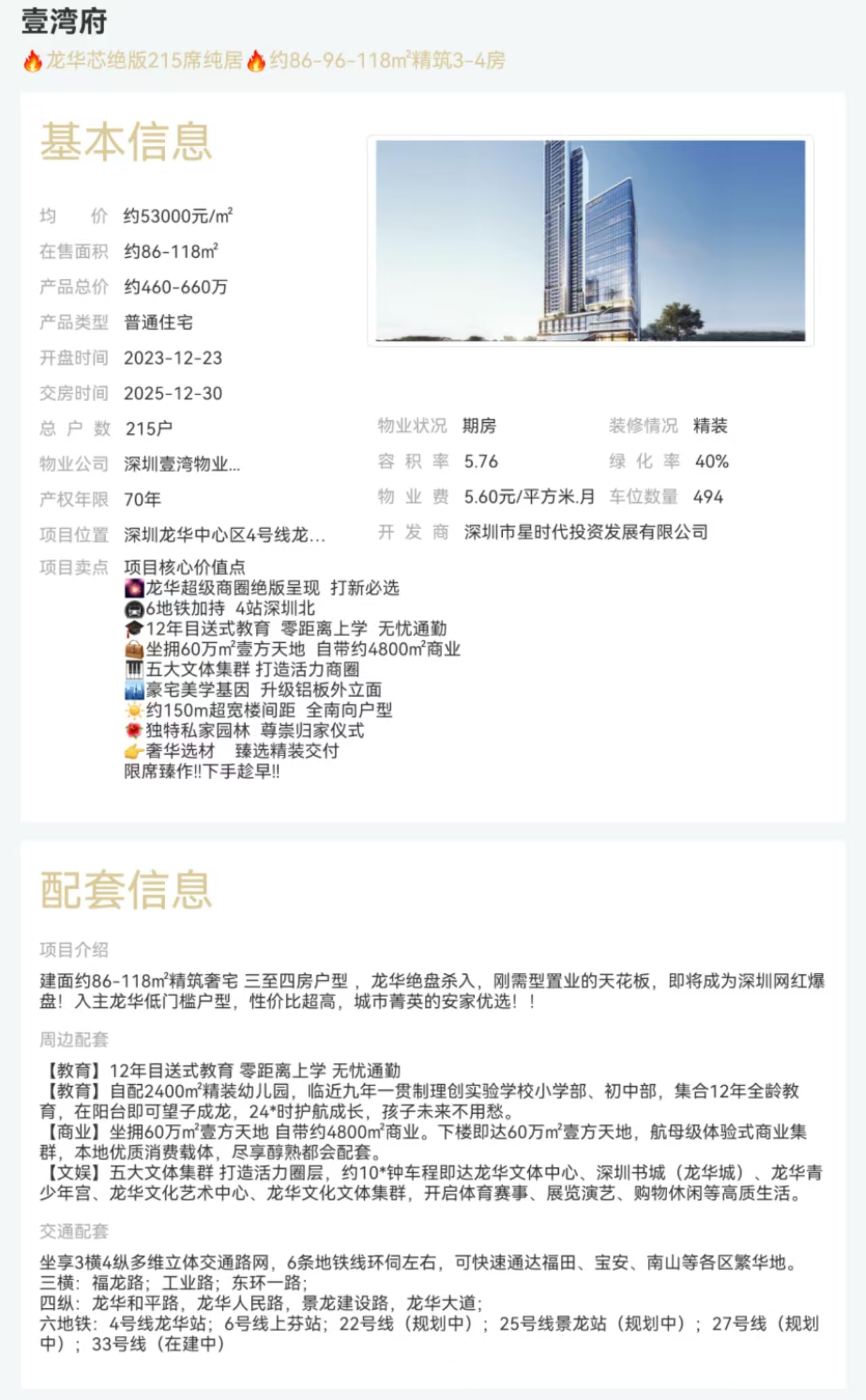 1745373059794944.jpg 0e7959eeb0a7cba36594a0e0977f122.jpg