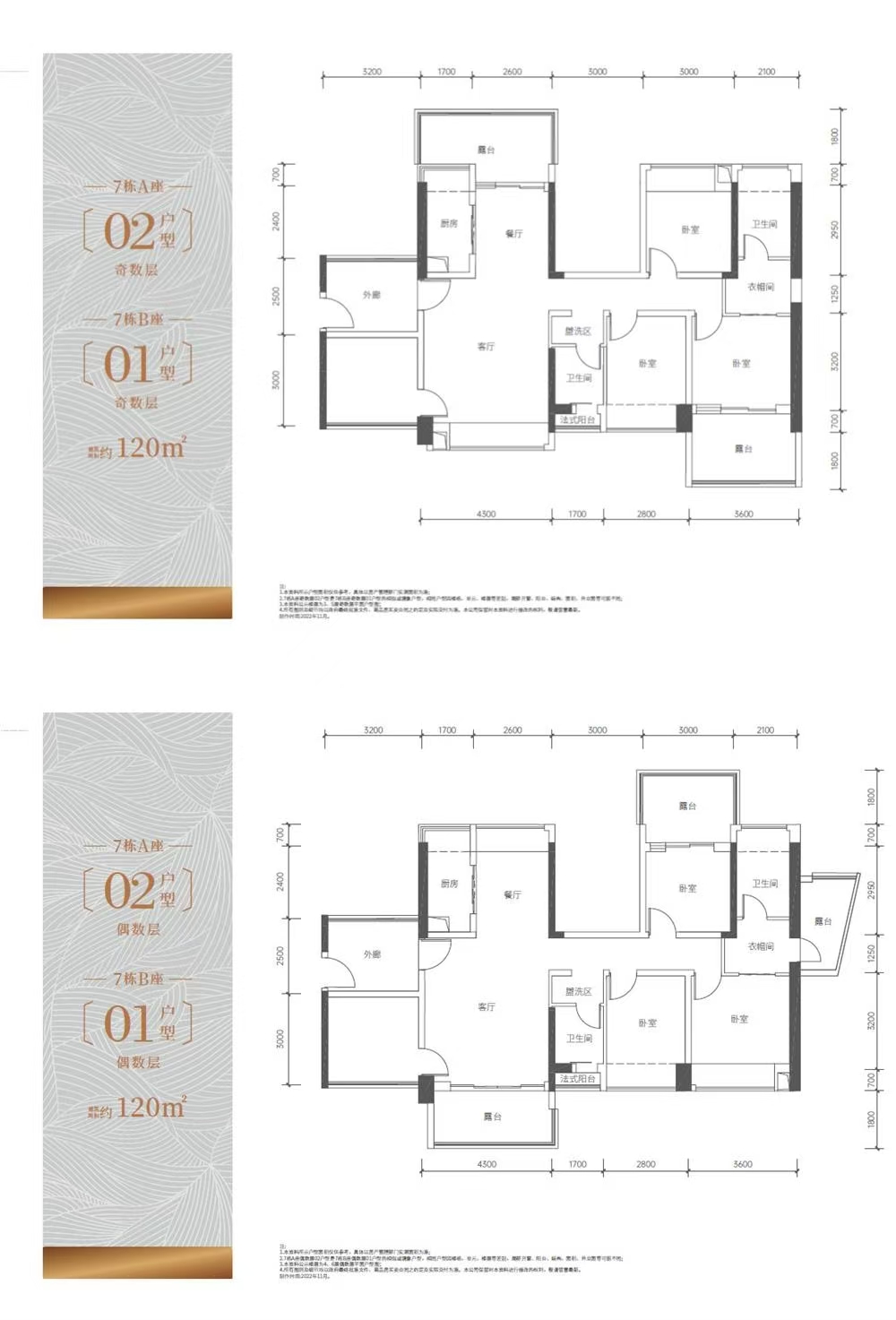 1745380499622302.jpg 0730a503c7749be5628b1bd2a6c3ff4.jpg