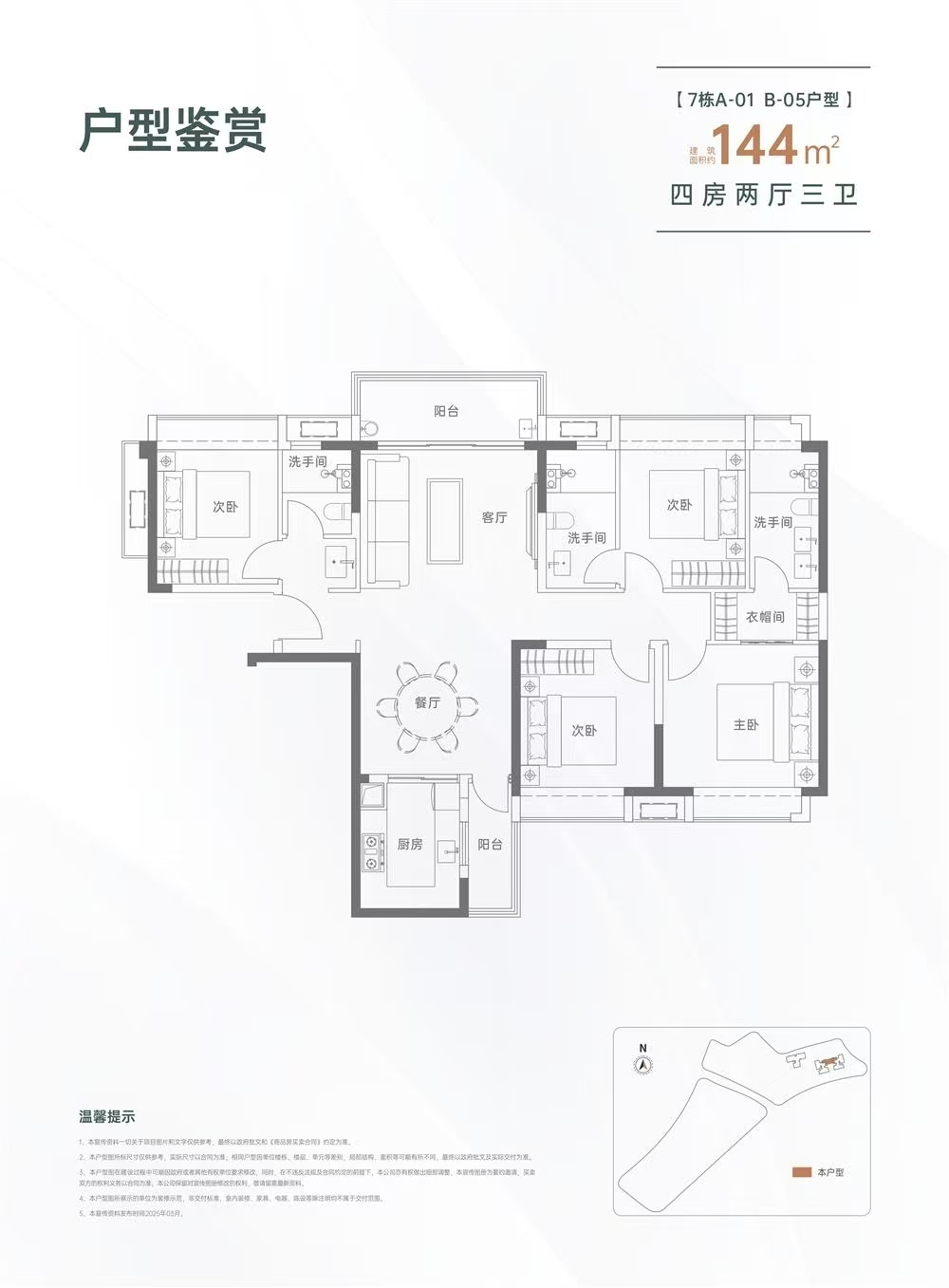 1745391688298765.jpg 1775435b19f4f7422f472eef8d43775.jpg