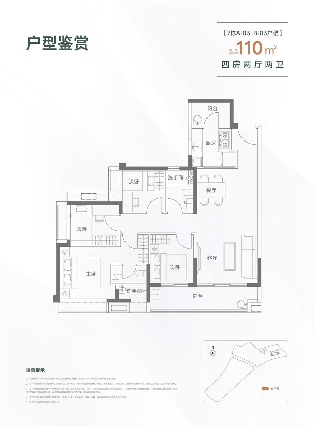 1745391706892961.jpg 949d9a09979d1f4b9d51f63d3b198d2.jpg