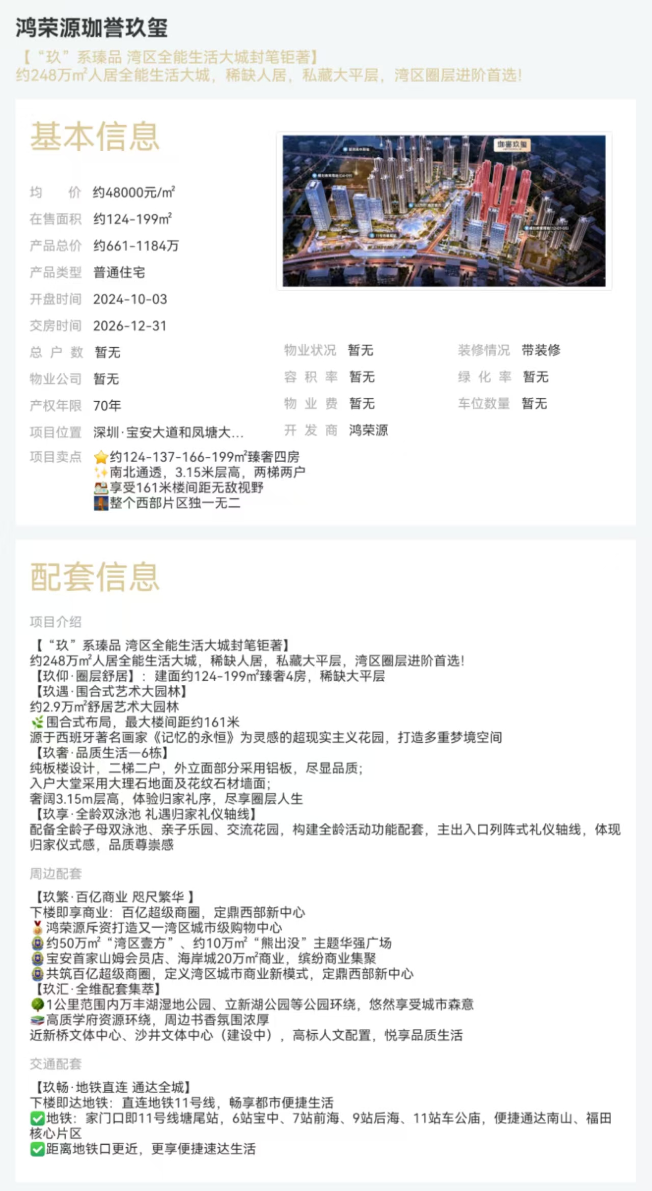 1745399323534505.jpg 4ea1919cb89f7b5789526f4561e1749.jpg