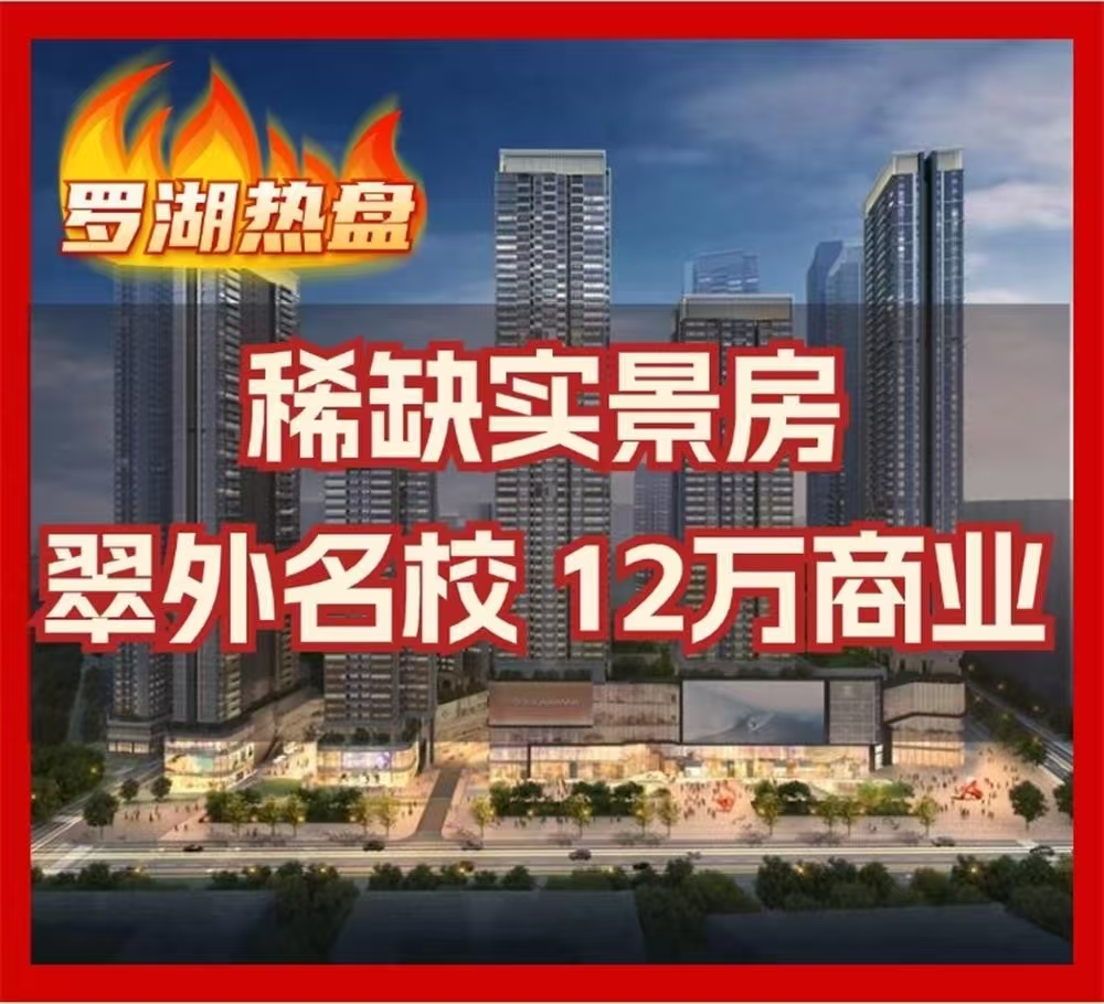 益田御龍?zhí)斓貄均價約86000元/平