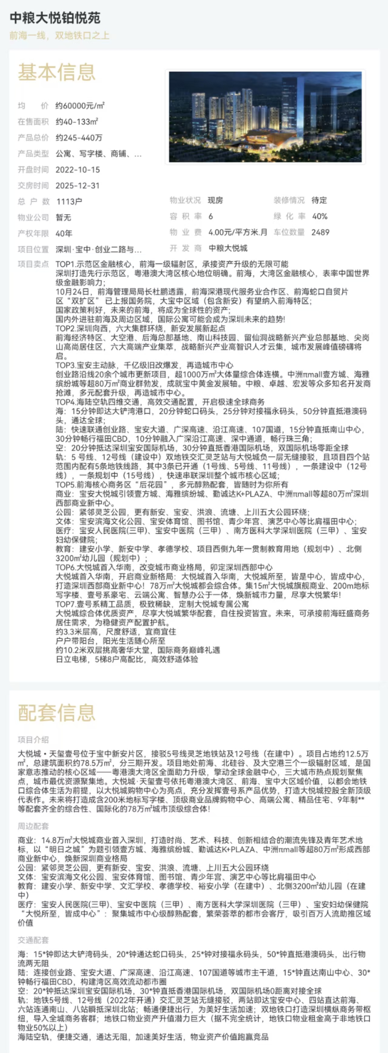 1745657725137131.jpg 4c2cce88defbd7fcf35ea171b372851.jpg