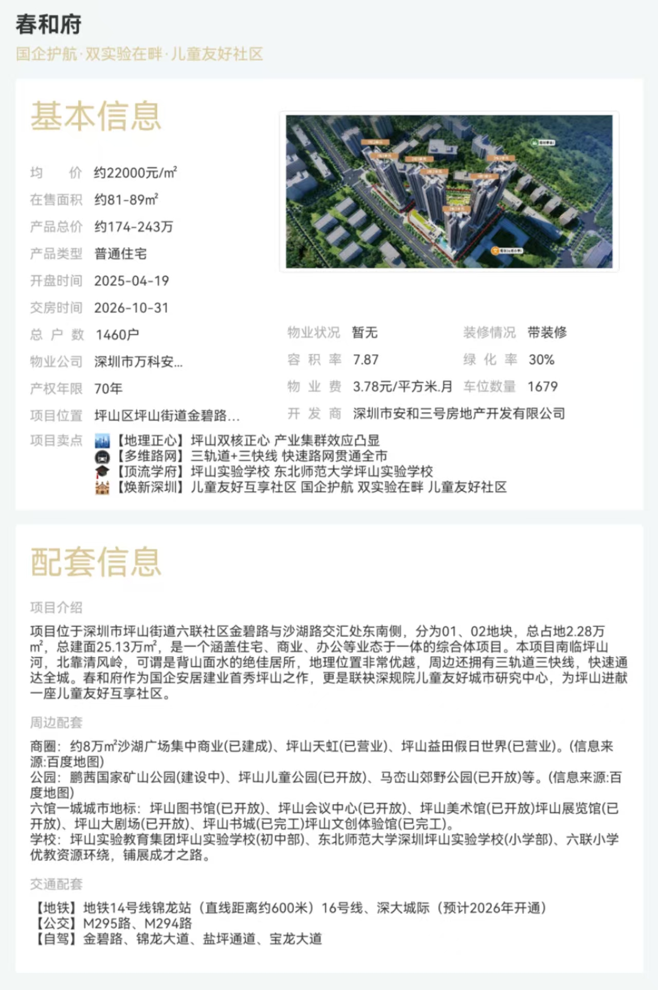 1745812031977675.jpg 957c85029beaf940e7b525f43bc05e9.jpg