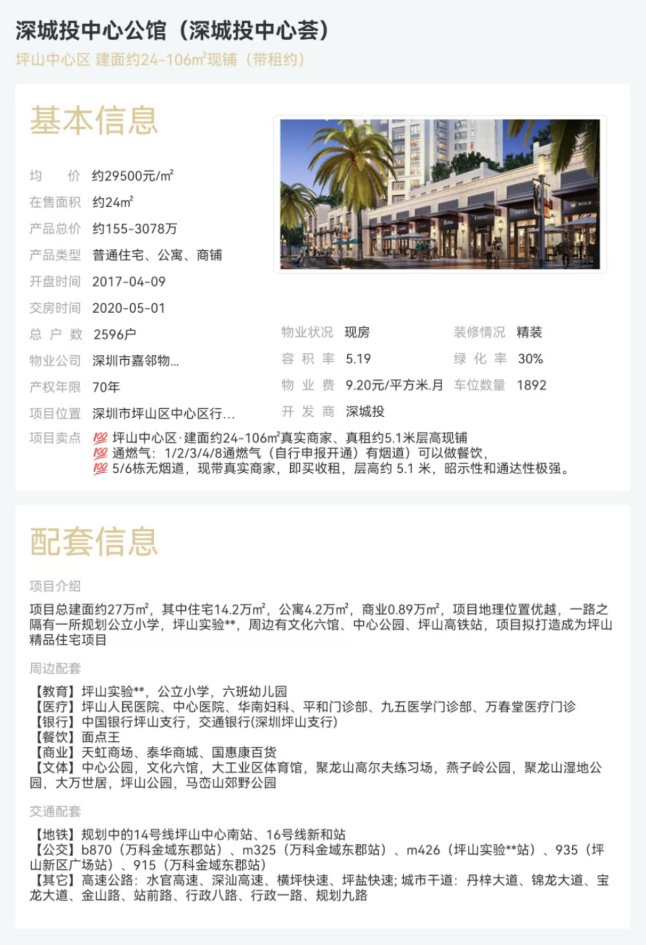 1745812634464079.jpg 2b5a2d0ab1731df0d97dde7aad73ecd.jpg