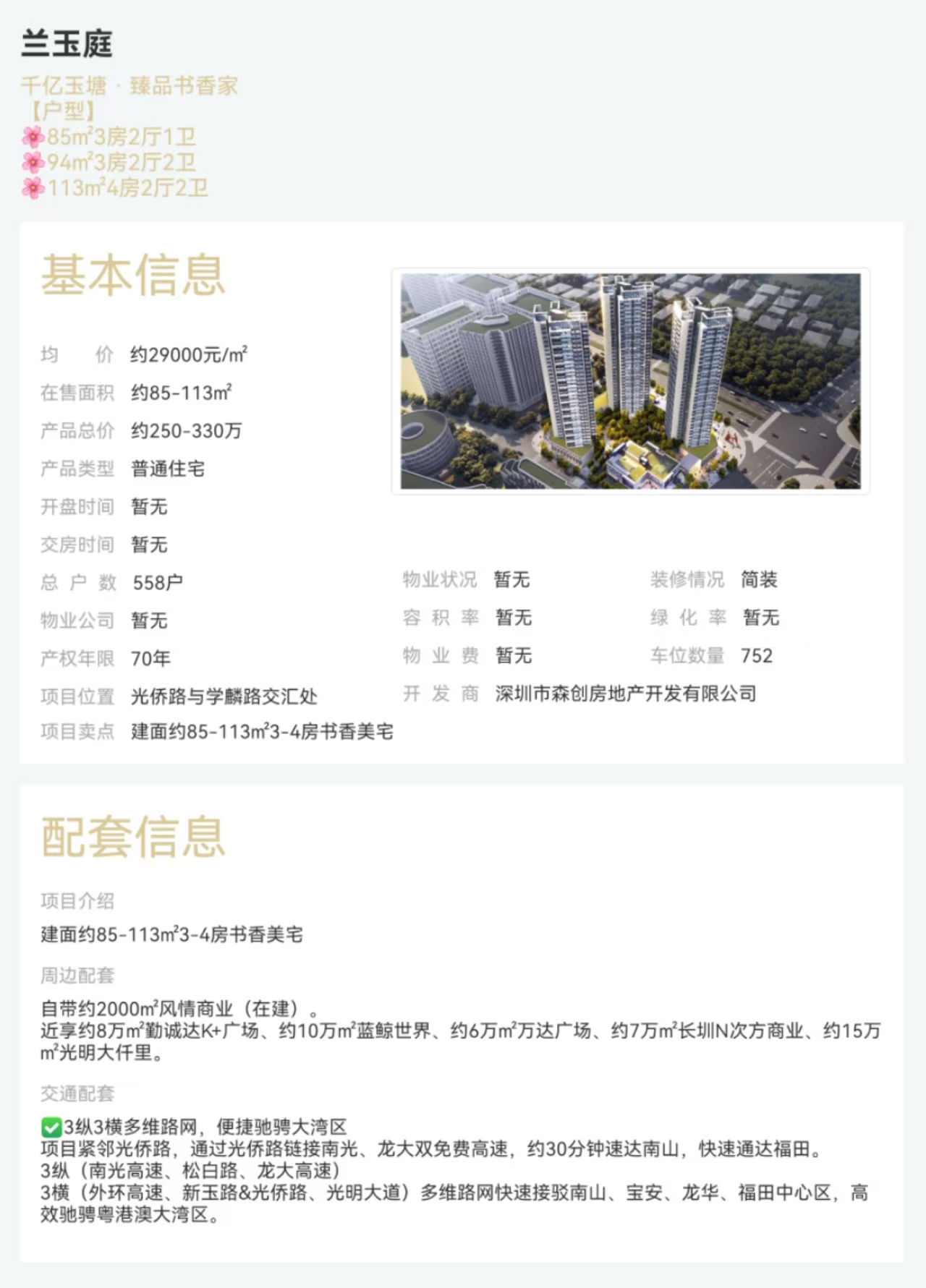 1745827861279640.jpg 01f0c640b6aac1660c7253789807c79.jpg