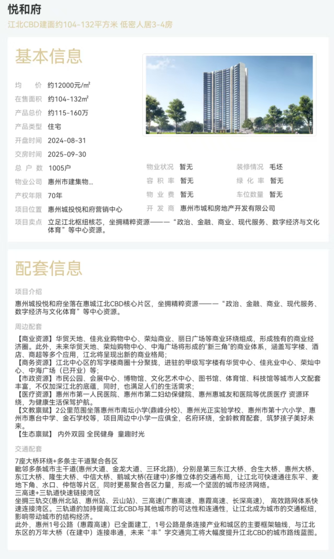 1745898299434532.jpg cf2ba6fd7784824a81e9f9146edd8bb.jpg