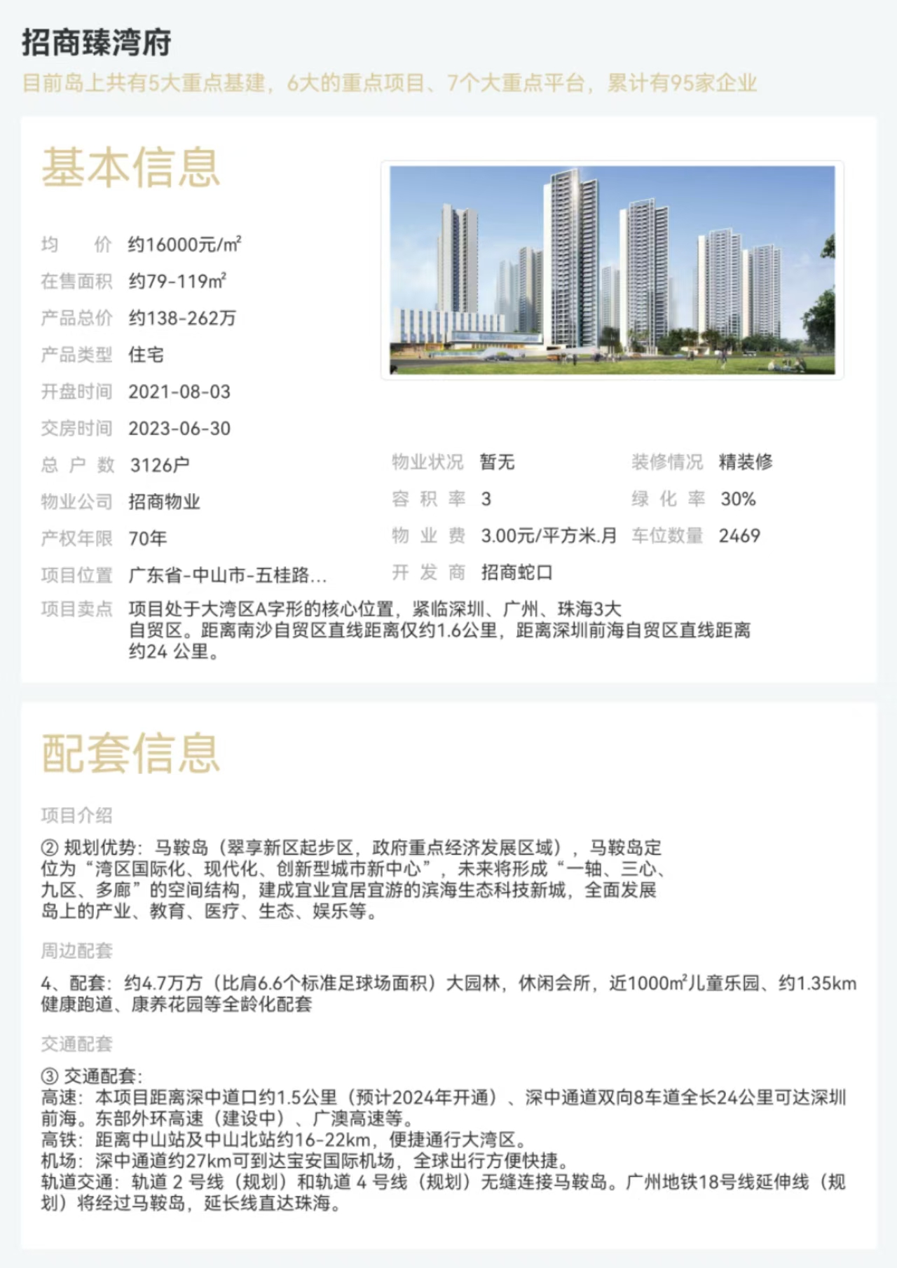 1745904897412935.jpg 99c51e6c3e806b2f1285d4c01fa280e.jpg