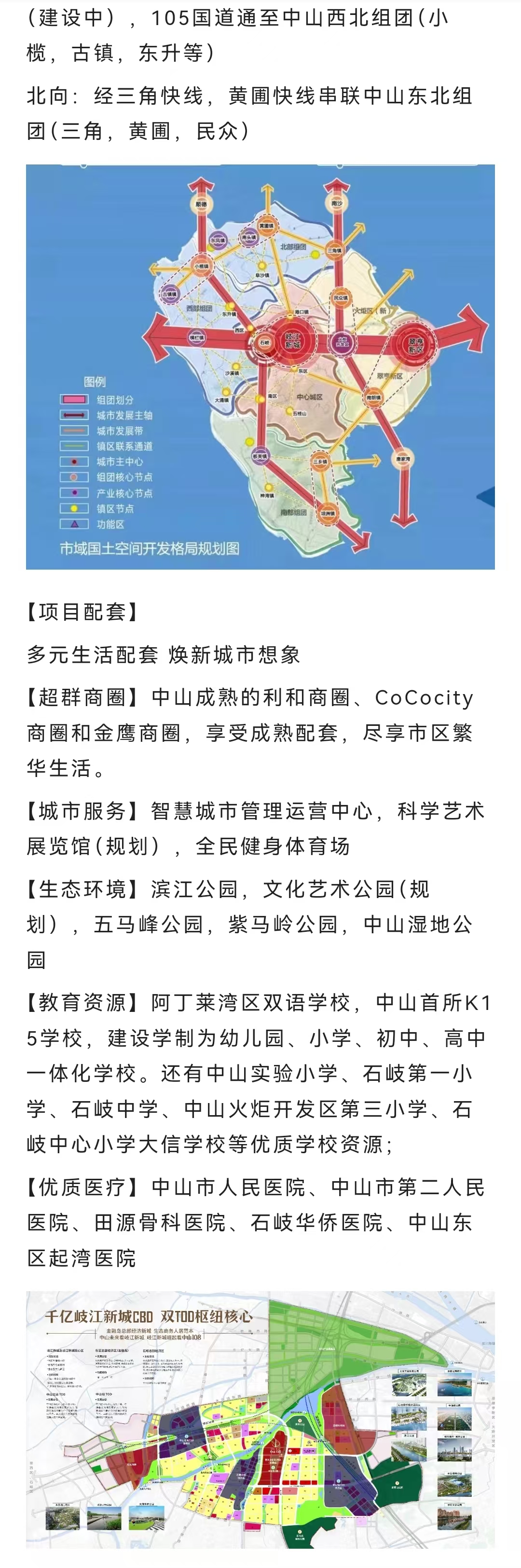 1745919422242258.jpg 8df814f83c49a9886554a39b57a7269.jpg