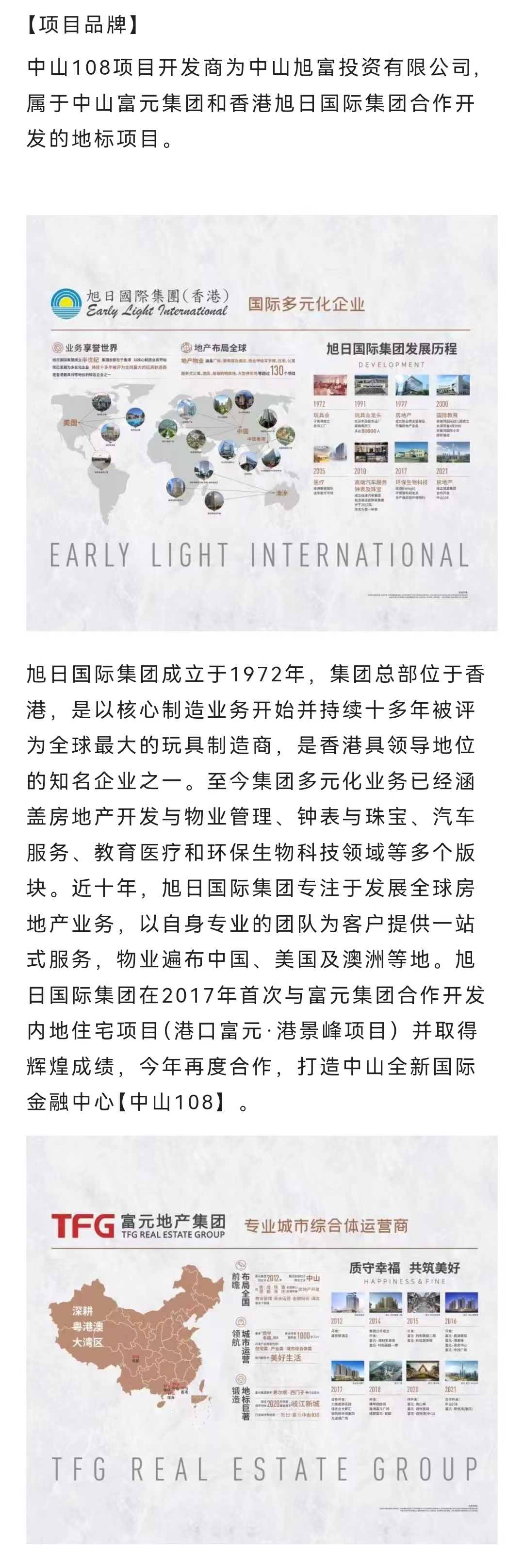 1745919464994983.jpg 58359a60614cc8d83926cd7640b4711.jpg