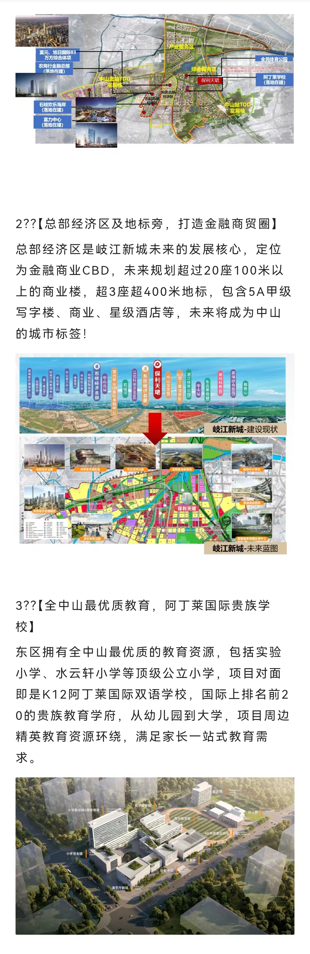 1745977447841946.jpg 6a044091e453ad7b90554c95e22ea7e.jpg