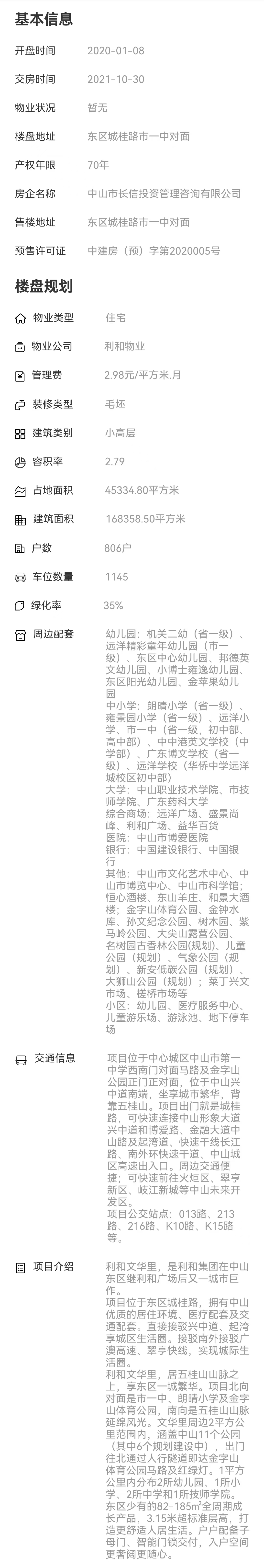 1745978532813387.jpg d215d6572d63ad002315cd895f17adf.jpg