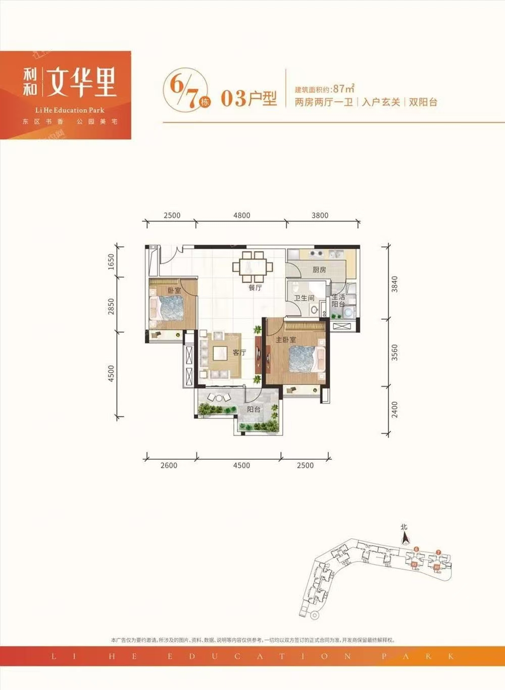 1745978726593957.jpg 2e86630cdc697bff0423153e9e34f74.jpg