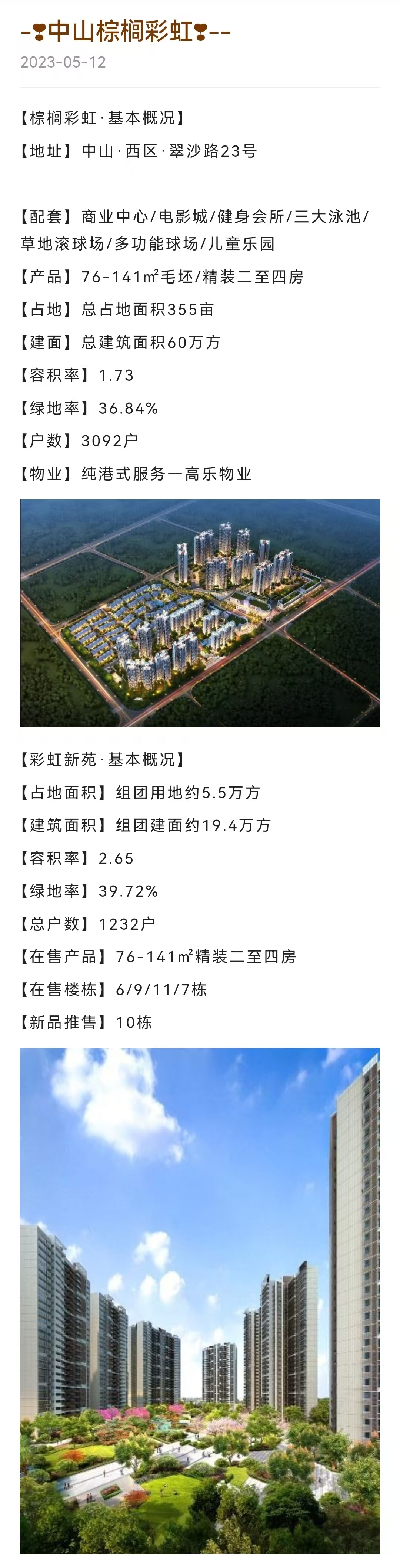 1745981877114393.jpg de9aac2797ea4c3228f2fdcefbb6964.jpg