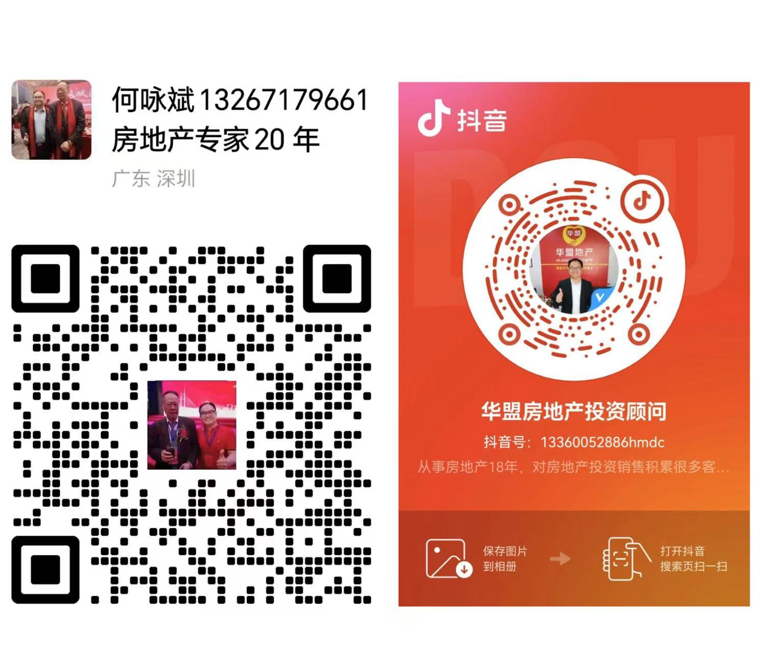 1746082437760702.jpg f2e246168e40deabaed730c24becda0.jpg