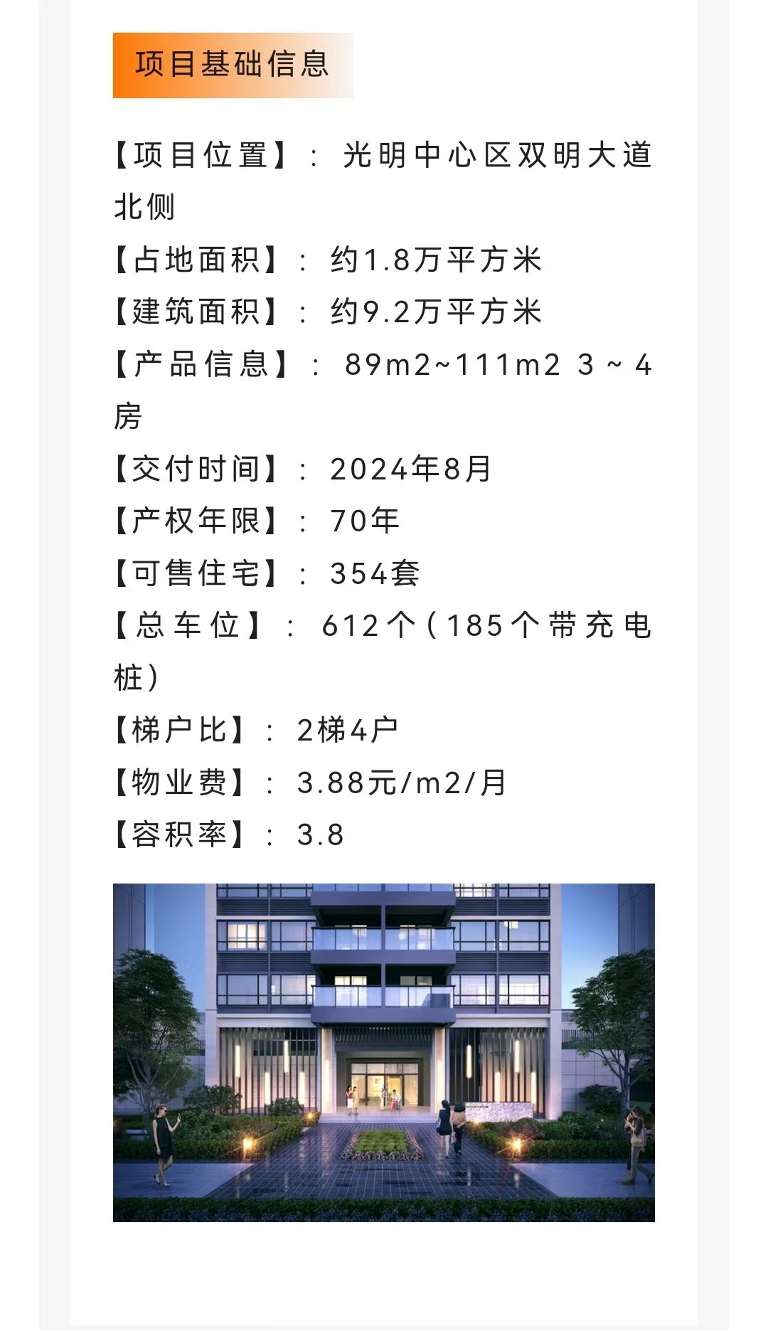 1749634616293502.jpg acee208793c95be49d1d89e3d4dac55.jpg