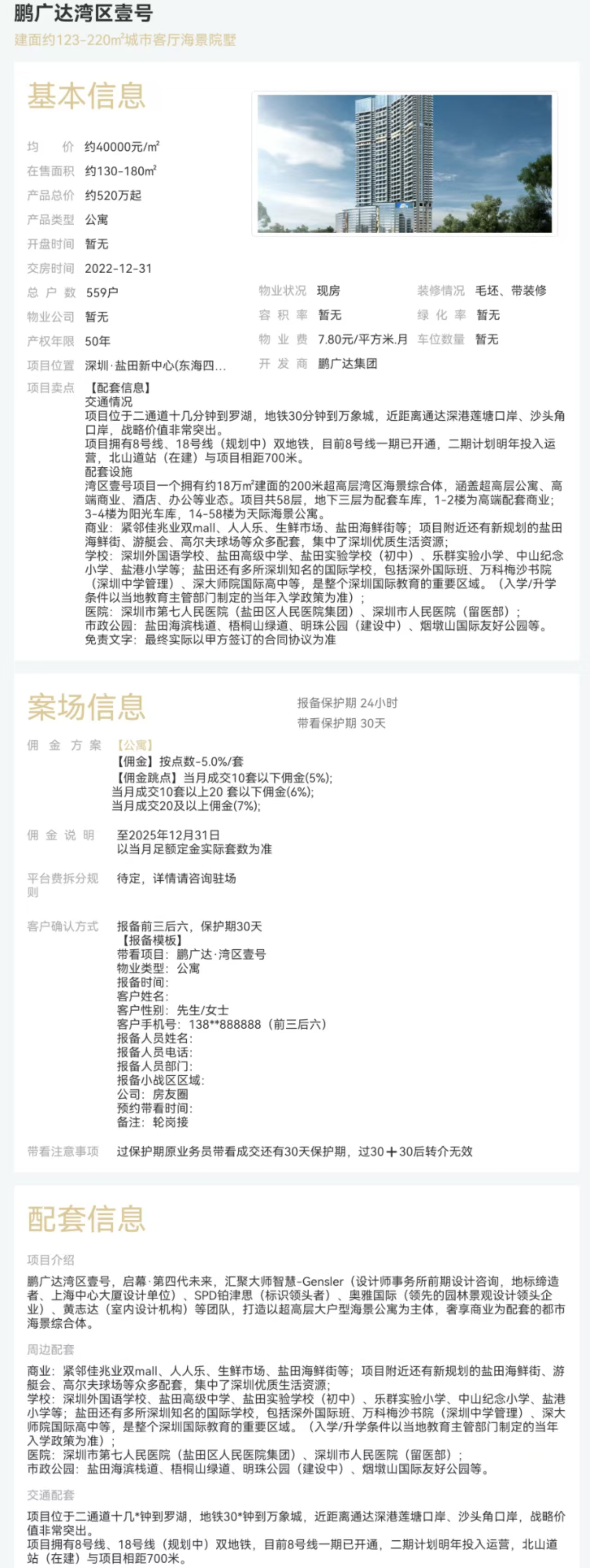 1749636941477096.jpg 273f441459c79f0e13eacffb7958bae.jpg