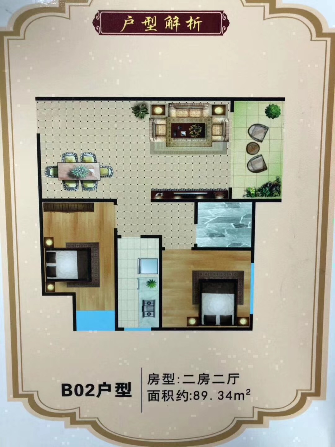 東莞大嶺山地鐵口小產(chǎn)權(quán)房，金嶺嘉苑價(jià)格3850元/㎡起