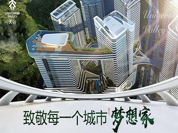 寶安西鄉天谷大樓總價109萬/套起不限購不限貸