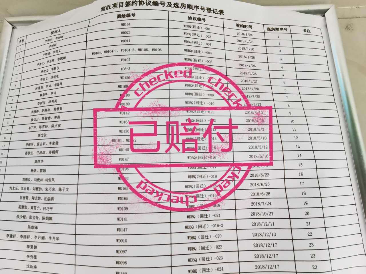 1603258944894520.png 1603258944894520.png