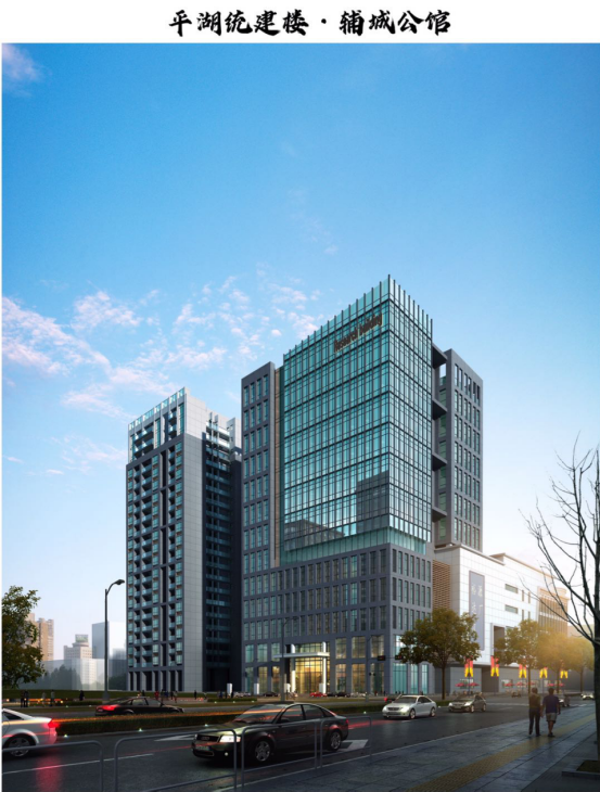 輔城公館均價約1.75-1.8萬/平