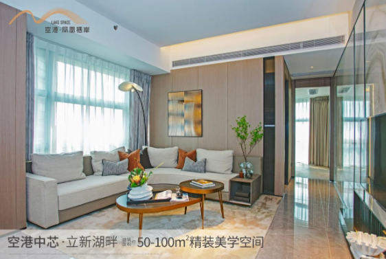 深圳寶安福永空港鳳凰棲岸怎么樣？【華盟地產(chǎn)】