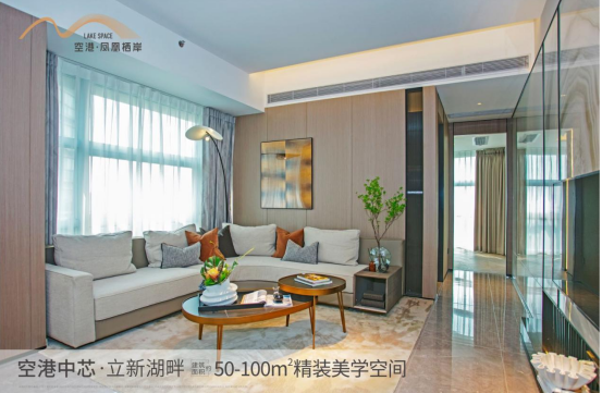 深圳寶安福永空港鳳凰棲岸樓盤會升值嗎？【華盟地產(chǎn)】