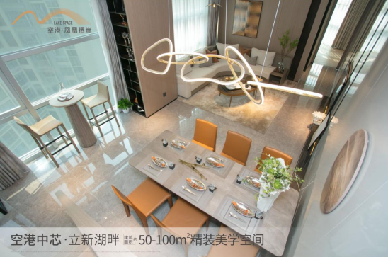 深圳寶安福永空港鳳凰棲岸值得入手嗎？【華盟地產(chǎn)】