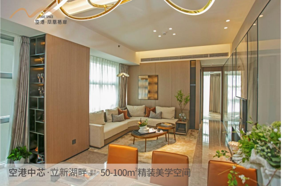 深圳寶安福永空港鳳凰棲岸值得入手嗎？【華盟地產(chǎn)】