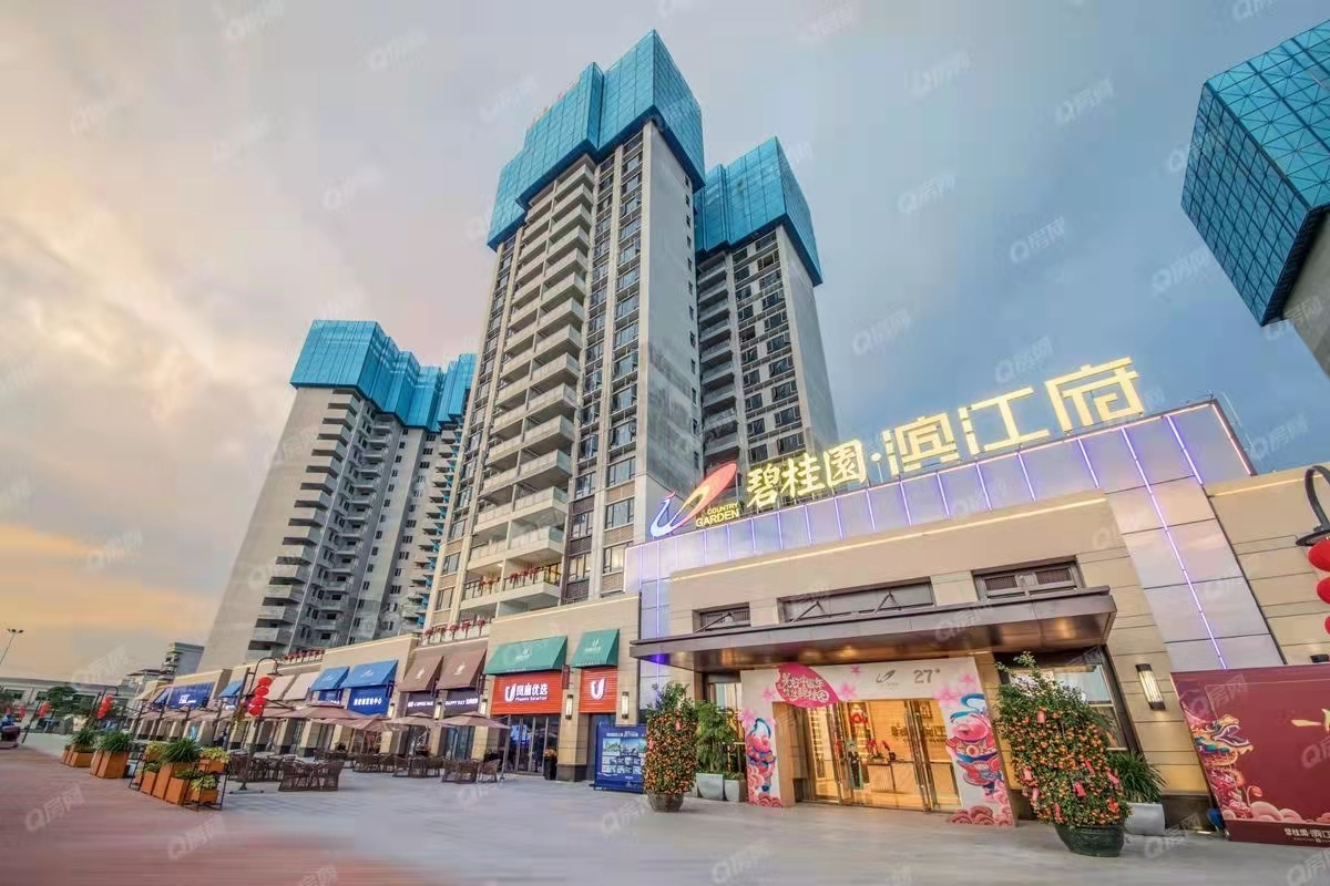 碧桂園濱江府均價(jià)9200元/平