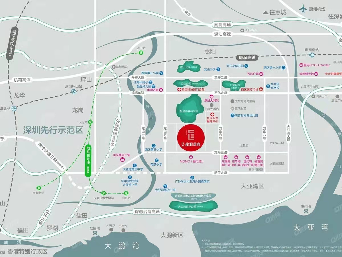 龍?jiān)慈A府均價(jià)-16000元/平