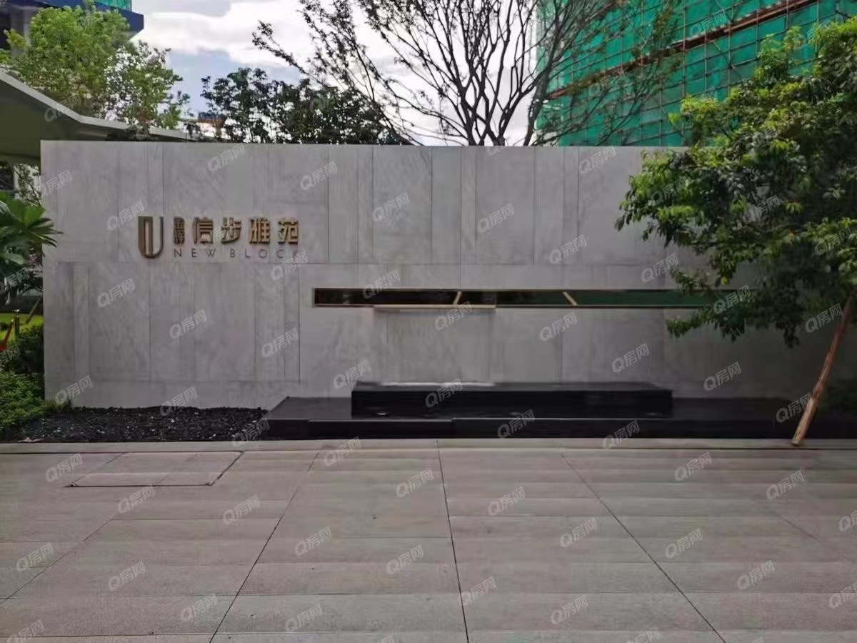 金輝信步雅苑均價(jià)15300元/平