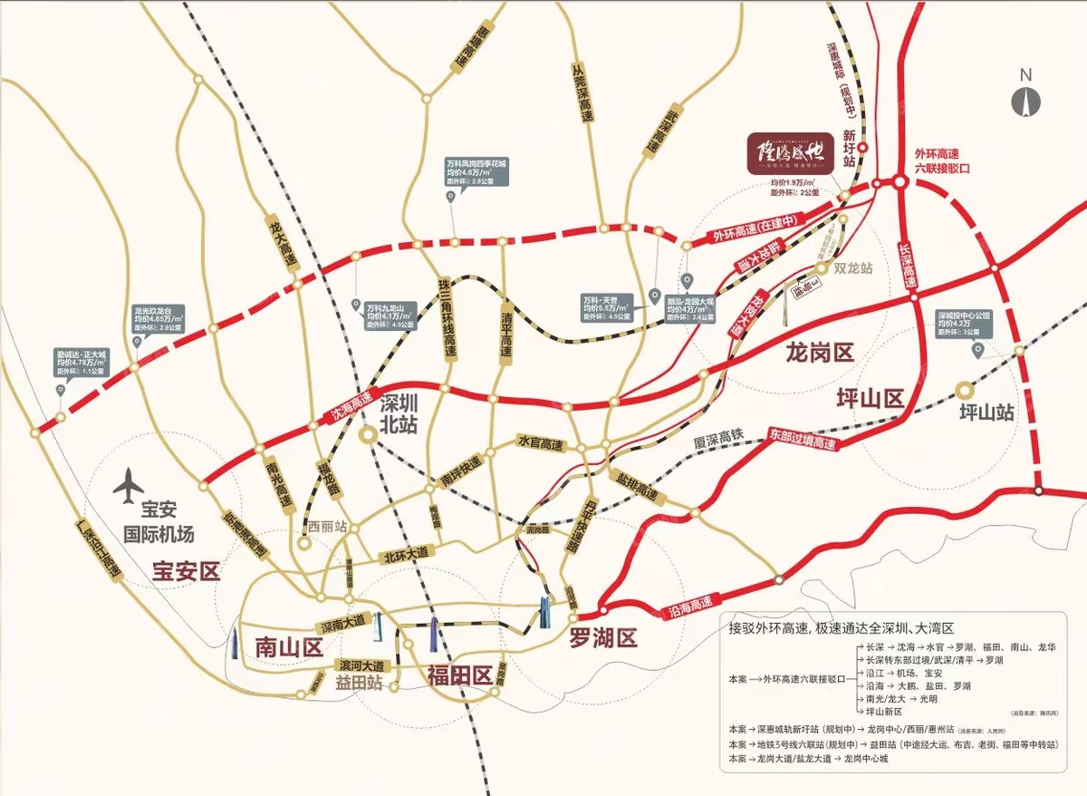 隆騰盛世均價20000元/平