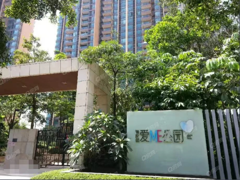 愛me公園，海倫堡愛me公園-均價3700元/平