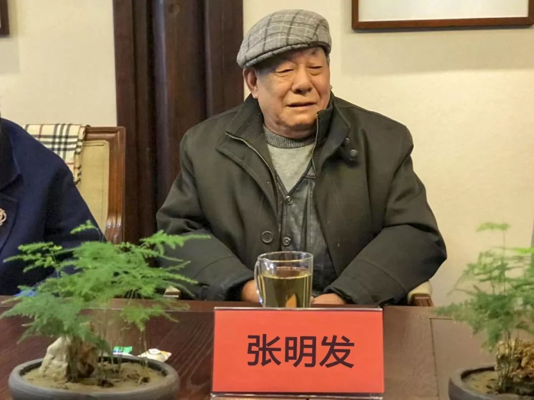 今有張明發將家有宅基一塊