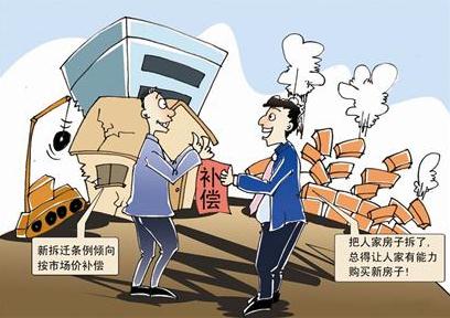 拆遷公告規(guī)定的拆遷期限已屆滿