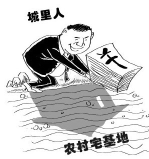 一類是村集體出面集體開發的小產權房