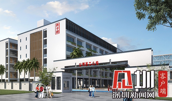 附近有公明下村小學