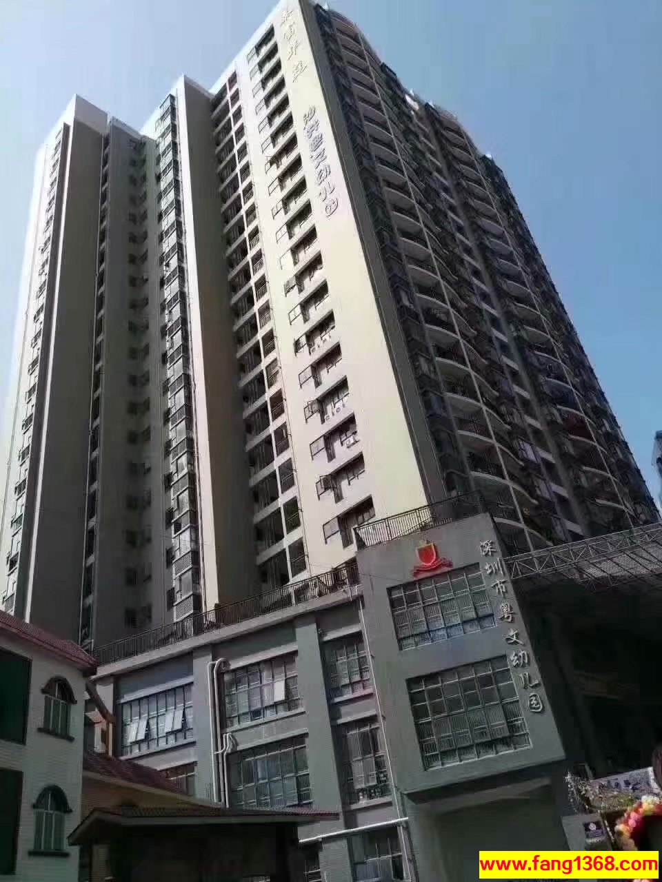 沙井站附近的小產(chǎn)權樓盤有鴻達興花園