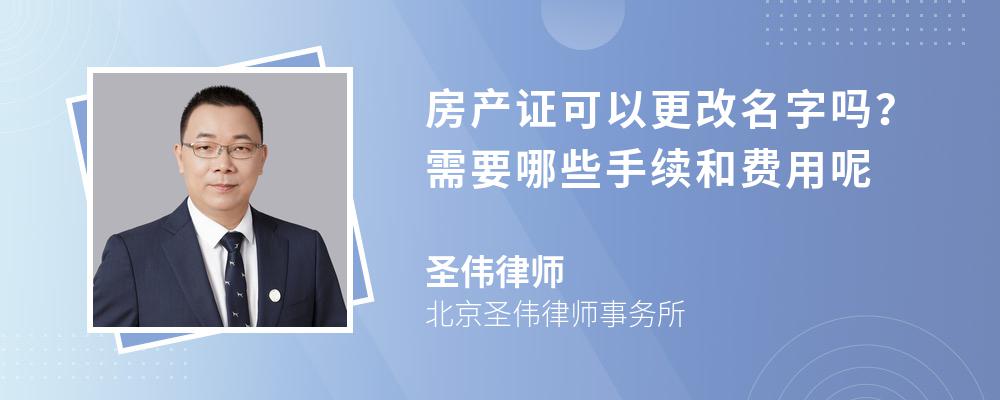 購房者權利無法正常行使