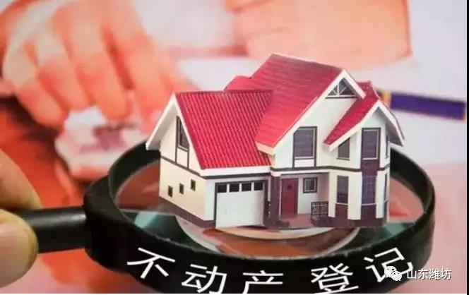 房屋成交及網簽備案時間