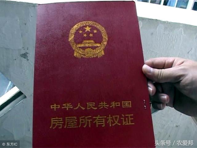 但絲毫沒有遏制小產(chǎn)權(quán)房房價(jià)上漲的勢頭