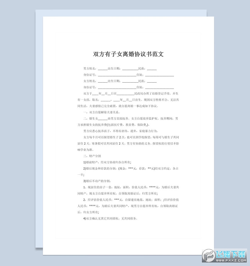 回遷房要交物業(yè)費嗎叫要交維修基金繳存嗎