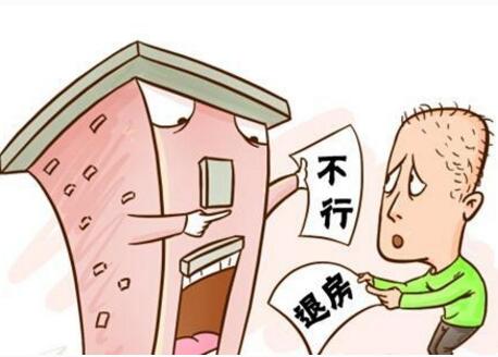 房企清算后的資產(chǎn)要優(yōu)先給購(gòu)房者補(bǔ)償