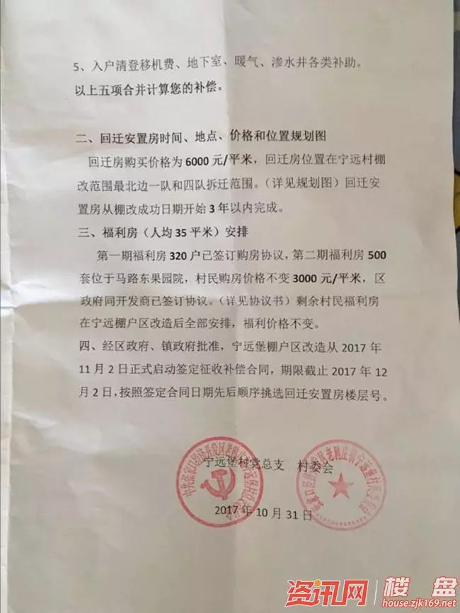 打開稅控盤后點擊開具紅字發票