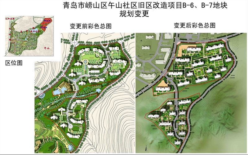 上訴人針對涉案房屋并未簽訂搬遷補償協(xié)議