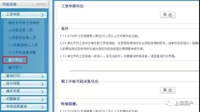 人性化處置已經(jīng)建成的小產(chǎn)權房頂目